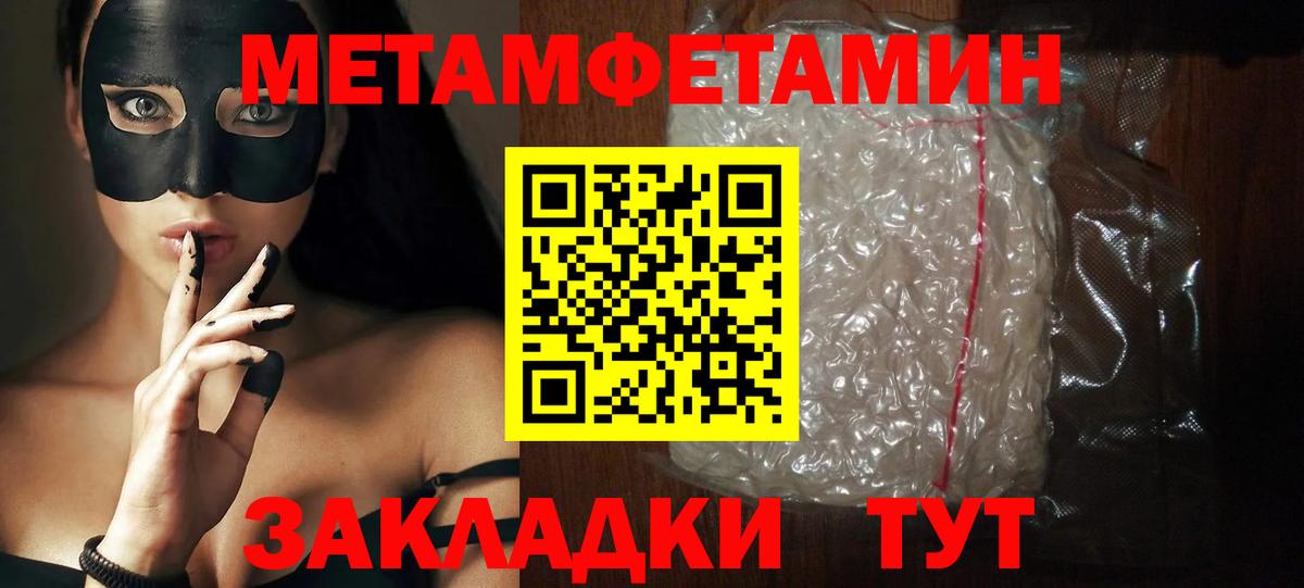 Амфетамин Premium Каспийск