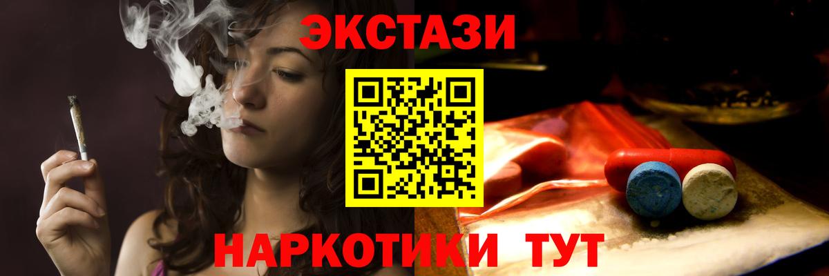 Каспийск  Экстази XTC  цены наркотик  Вход с VPN 