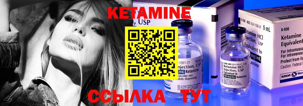 MEGA как войти  КЕТАМИН ketamine  Каспийск  Вход с VPN  Кетамин ketamine 