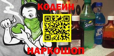 стафф Кунгур
