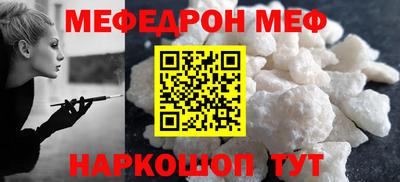стафф Кунгур