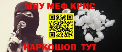 стафф Кунгур