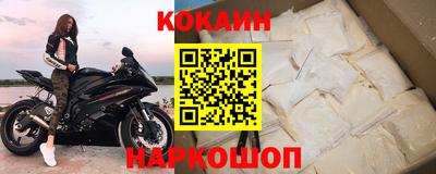 стафф Кунгур