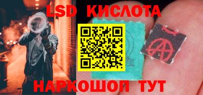 стафф Кунгур