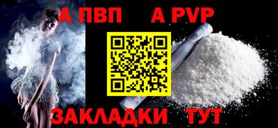 стафф Кунгур