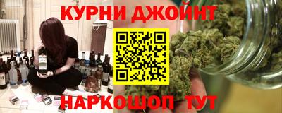 стафф Кунгур