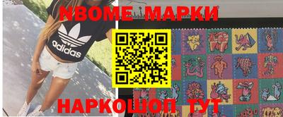 стафф Кунгур