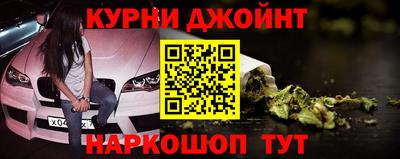 дистиллят марихуана Кумертау