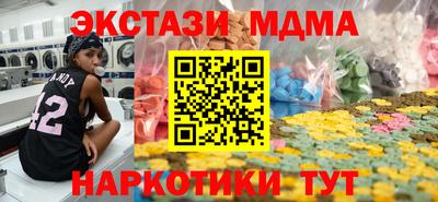 дистиллят марихуана Кумертау