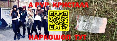 Альфа ПВП Кулебаки