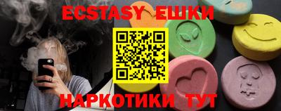 стафф Кунгур