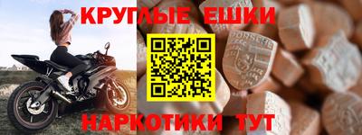 Альфа ПВП Кулебаки