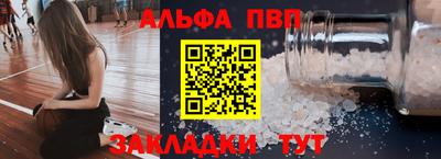 Альфа ПВП Кулебаки