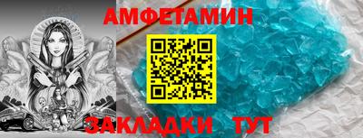 стафф Кунгур