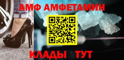 Альфа ПВП Кулебаки