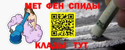стафф Кунгур