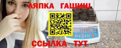 стафф Кунгур