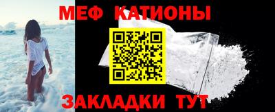 стафф Кунгур