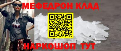 стафф Кунгур