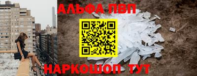 стафф Кунгур
