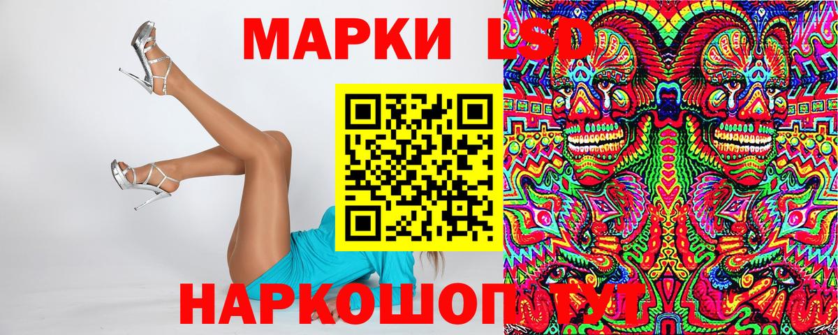 Марки NBOMe 1,5мг Каспийск