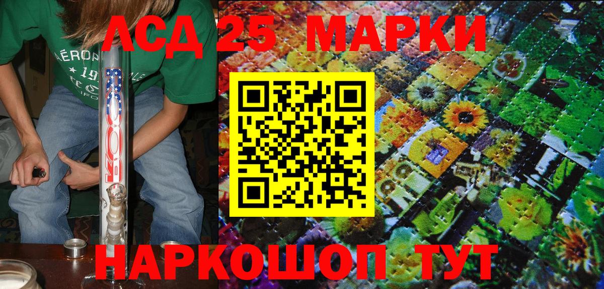Наркотические марки 1,8мг  Наркотические марки 1,8мг  Каспийск  Вход с VPN 