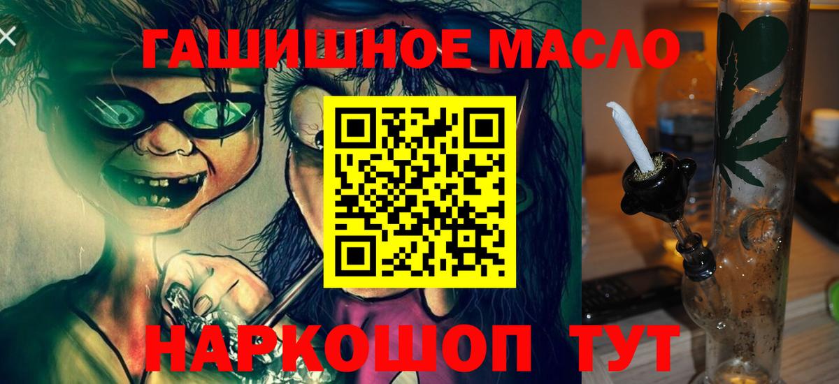 Каспийск  Дистиллят ТГК вейп с тгк  Вход с VPN 